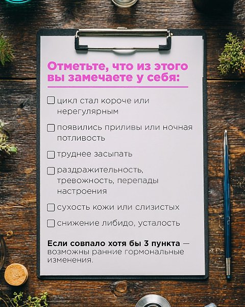   - 3