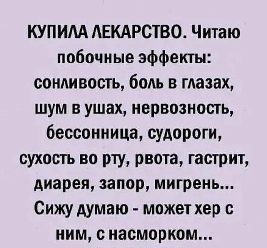 Всё будет хорошо! - 27 октября 2025 в 16:29