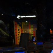 ������, 54 ����, ��������