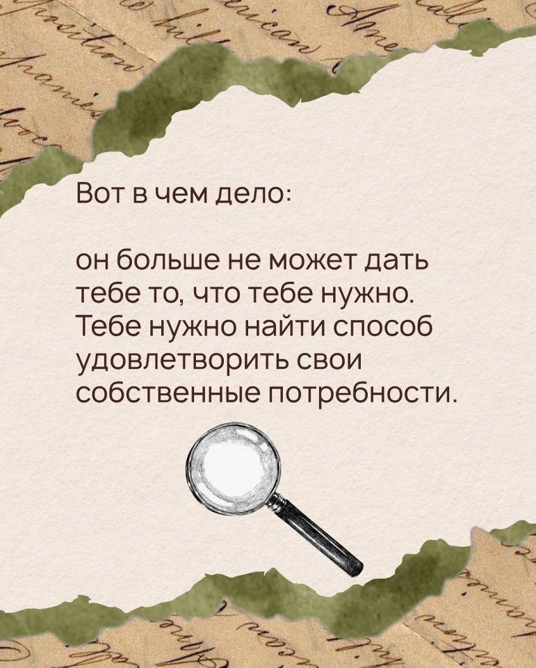 Вдруг, это вам поможет... - 5