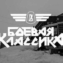 ����������, ������, 39 ���