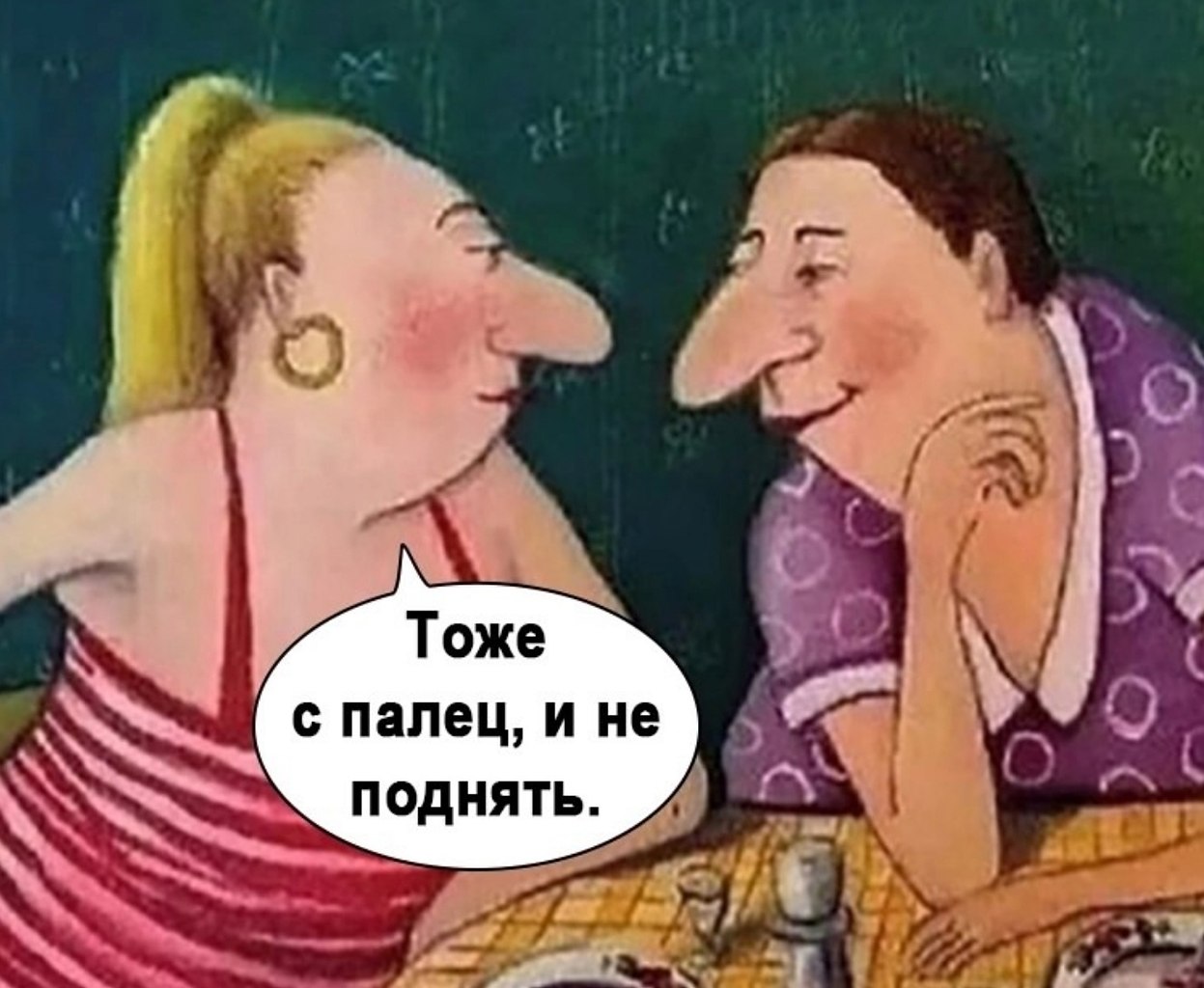 ,         - 3