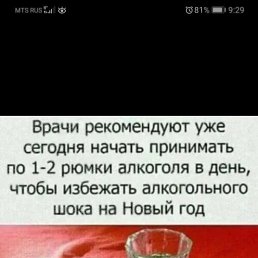 ���� �������, ������, 62 ���� - ��������� 26 ������� 2023