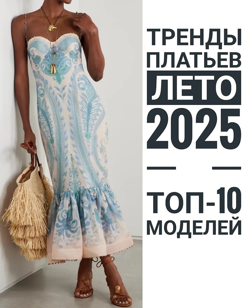    2025
