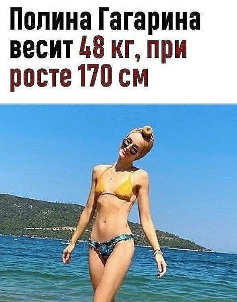Видимо, она считает, что выглядеть как ребенок - это круто.убнубн
