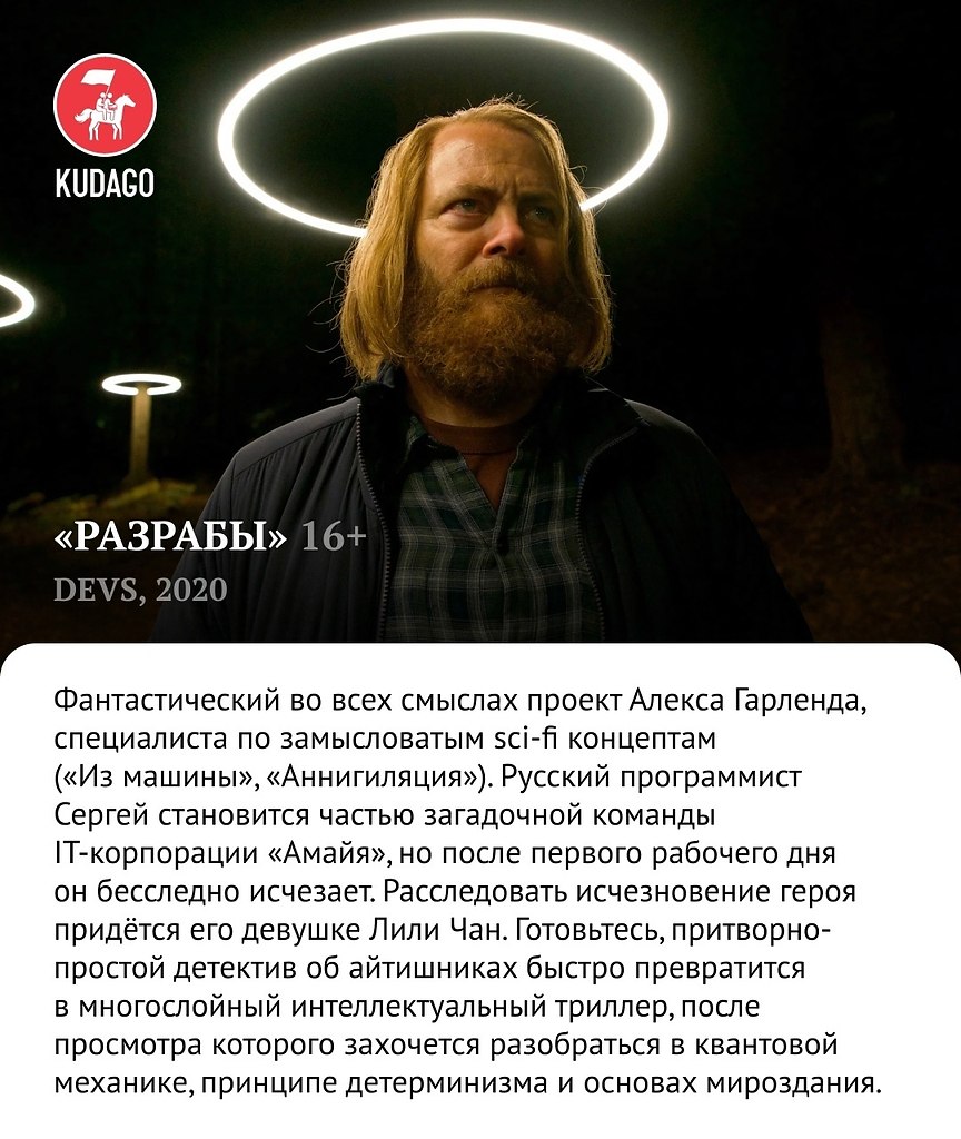 9  ,   