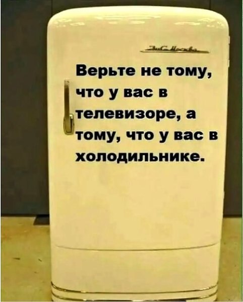������� � �������...