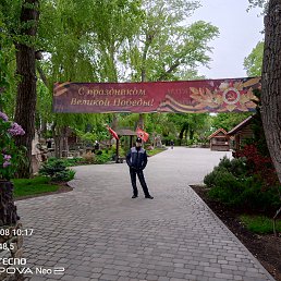 ���� ������, ����, 58 ��� - ��������� 17 ������� 2024