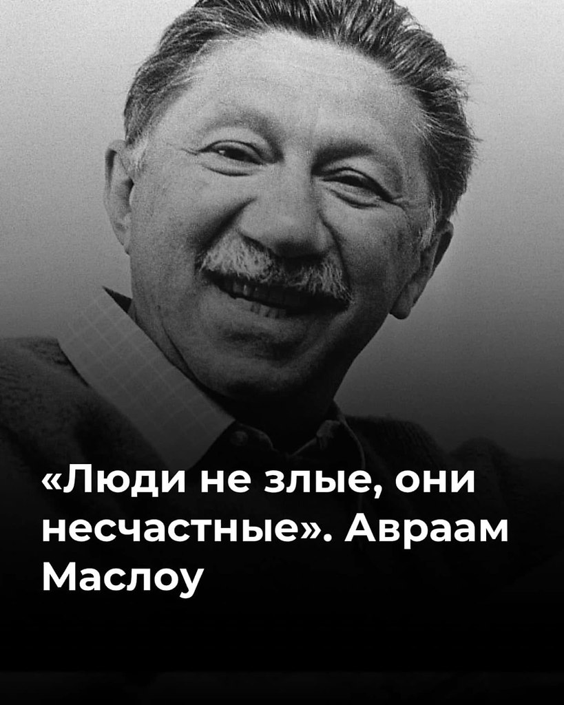 6 цитат великих психологов