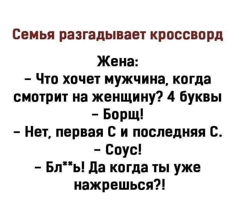 Злые мысли человечества. - 11 октября 2025 в 05:16