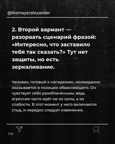 ���������� ���: ������ ����� ������� � ��� �������� ���, ��� �� �������, � ��� ��������� �� ��� ... - 3