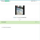 ���� ����, ������������ - ��������� 9 ������� 2026