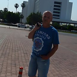 �����, ������������, 61 ���