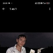 ������� ���������, 37 ���, �����