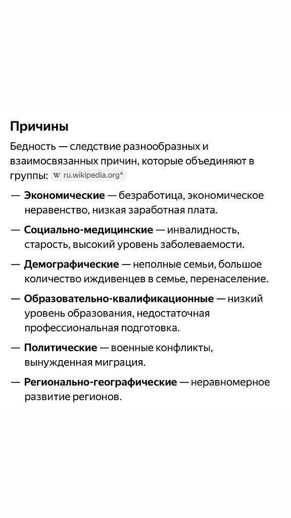 Начиная с этого поста https://fotostrana.ru/away?to=/sl/XmJ6 - 4