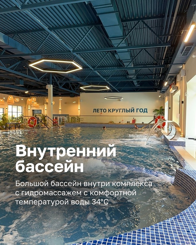 ������ ���� Termoland �������.���� � ������� ������� ������ � ��������������������� �������� ��� � ... - 3
