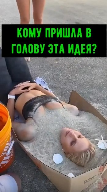 ���� ��� ����������, ������� ����� ��� �������! ������� �������� - ��� �� ���, � ���� ���� ������� ...