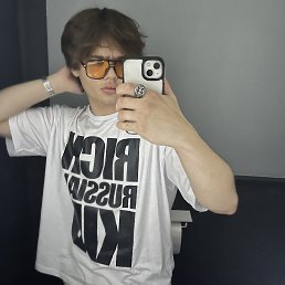 �����, 26 ���, �����������