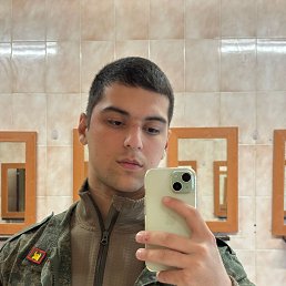 , 17, 