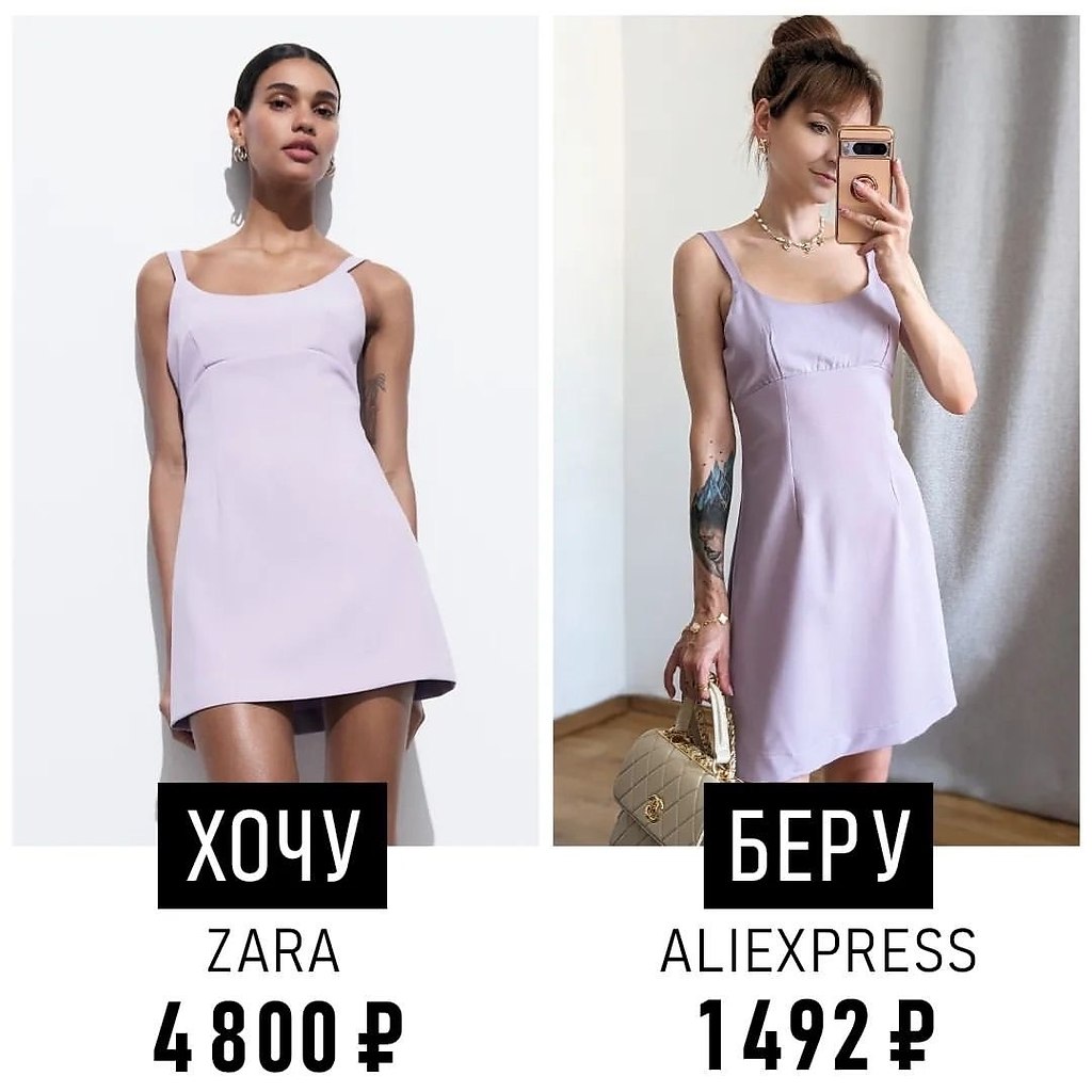 /  AliExpress - 10