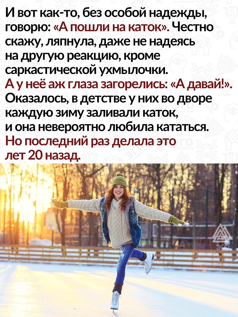 Очень красивая история о возрождении. Никогда не поздно начать жить! - 2