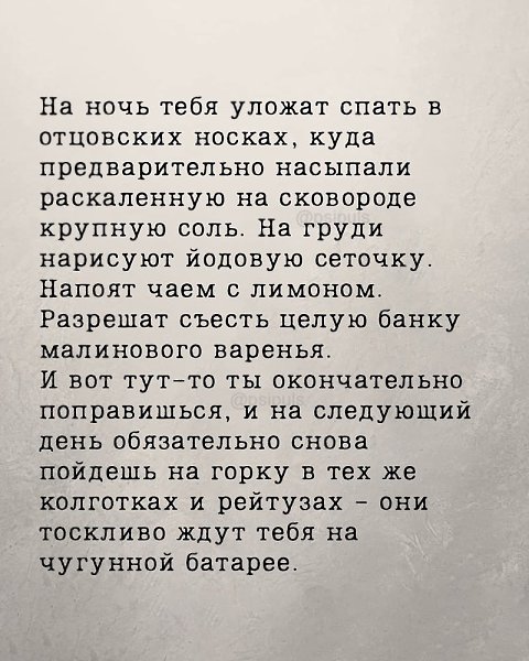 ��� ������ �� ����� ����...��� ���� ���� � ���� ������ �����... - 9