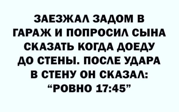 ��� ���� - 18 ������� 2025 � 17:53