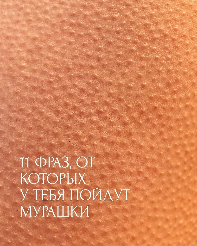 .�������. - 11 ������ 2025 � 22:24 - 10