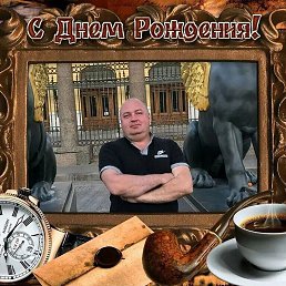 ���� Oleg, �����-���������, 52 ���� - ��������� 24 ����� 2026