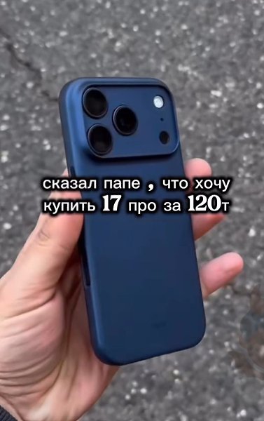 ����� ������� ����, ��� ����� ������ ����� ����� 17 ��� �� 120 �����. ������� ���� ��������� ����� ...