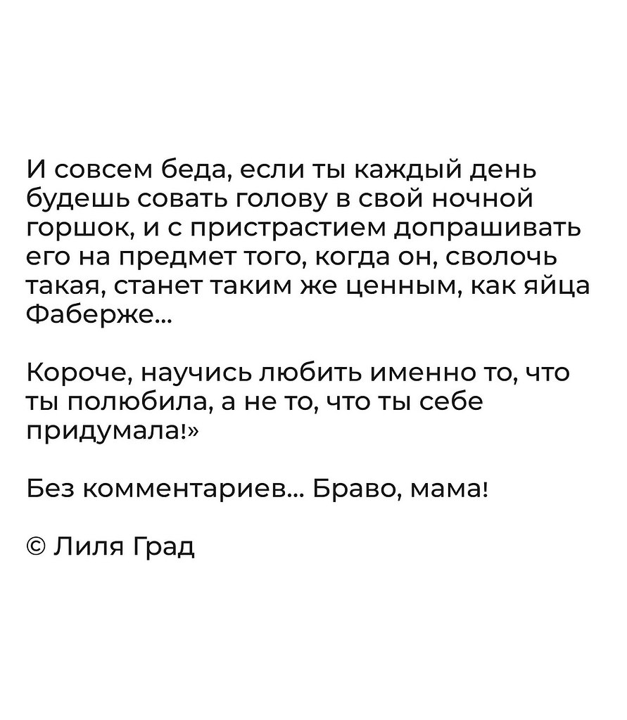     - 4
