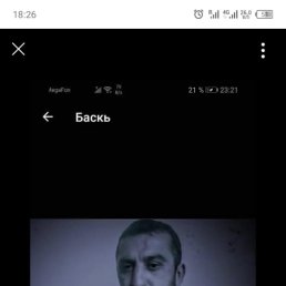 ���� Baski, ����������, 44 ���� - ��������� 2 ������ 2026