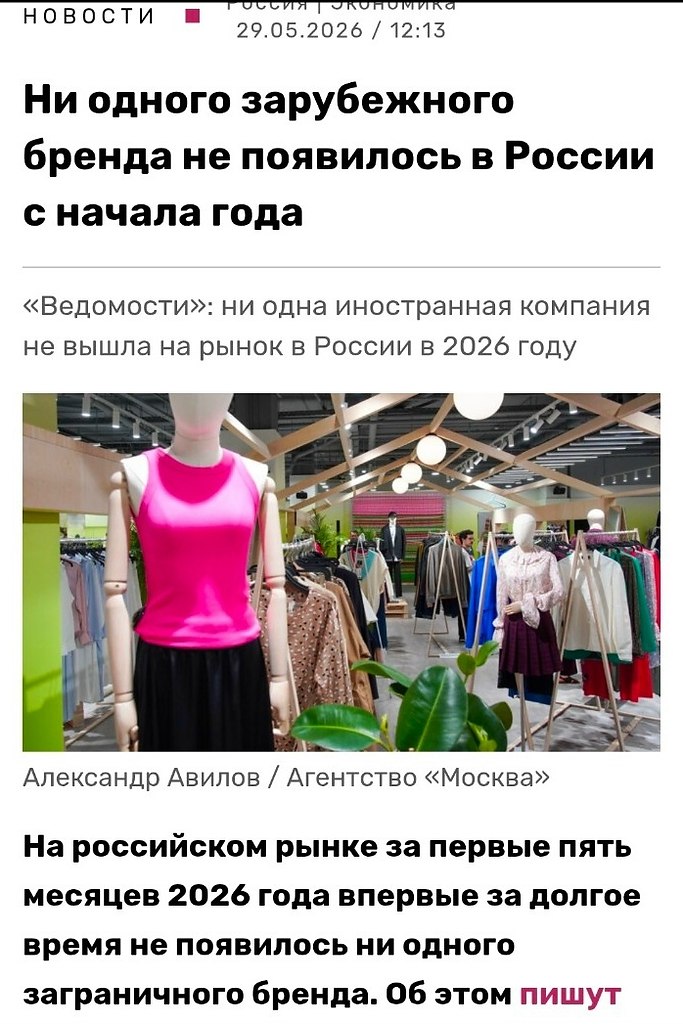 #������ � ������ � #������: ����������� ������� �� ����� � ���������� �����.� ������ � 2026 ���� �� ...
