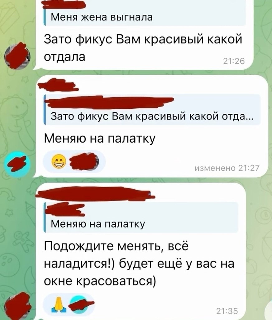 ������ � ����� �� ����� ��������� - 3