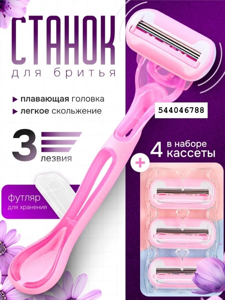 ������� ��� ���� ����� � �� - 3