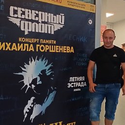 �������, ������, 29 ���