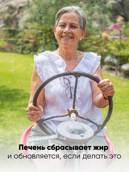Задерживала дыхание и нажимала на ладонь! Через 7 дней - ушла боль в подреберье и тяжесть после еды. ...