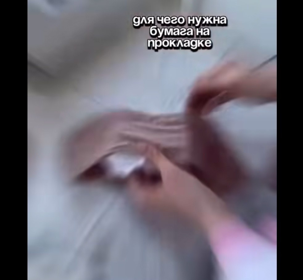 ,      - 2