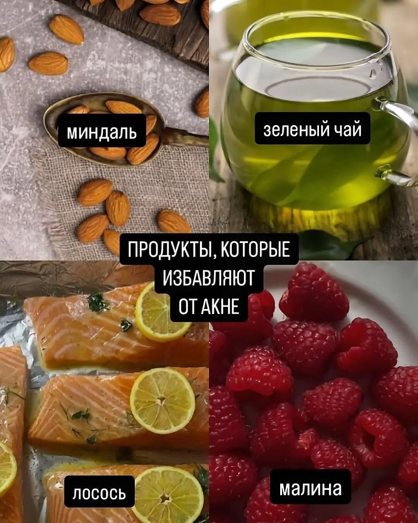 Никакие препараты и капсулы не дадут такого действия, которое дают чисто органические продукты! - 5