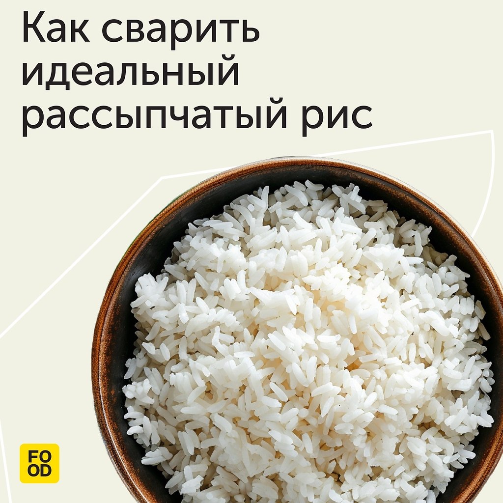 Как варить рис рассыпчатым в кастрюле на воде | MAKFA