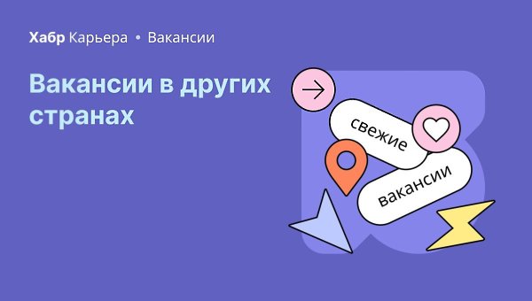 ������ � ��� � �� �������. Python software engineer (ML/LLM) � Ennabl. ����� ��������. ��������, ...