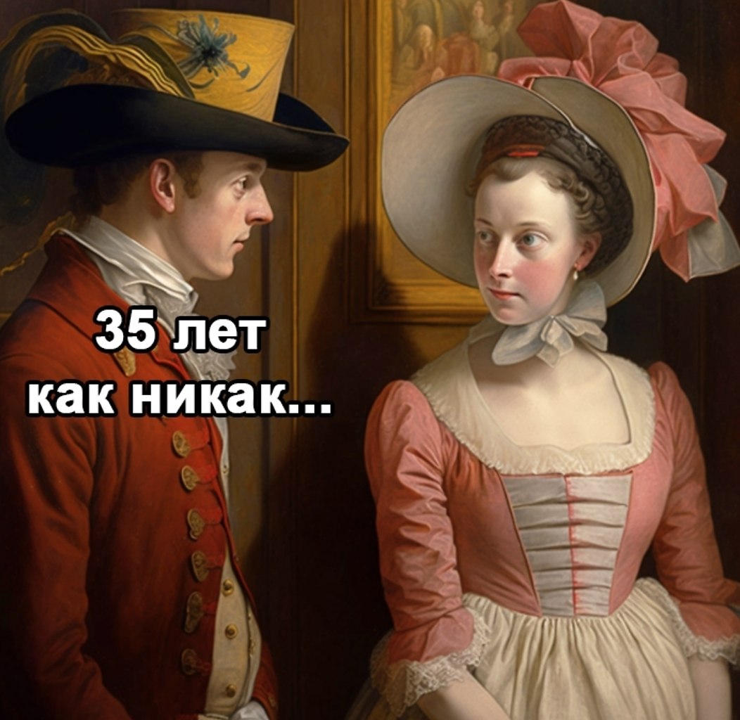 Да и не только спину - 2