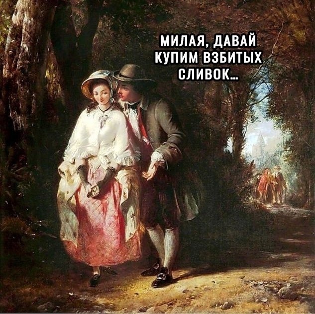 А она с сюрпризом - 2