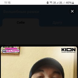 , 46, 