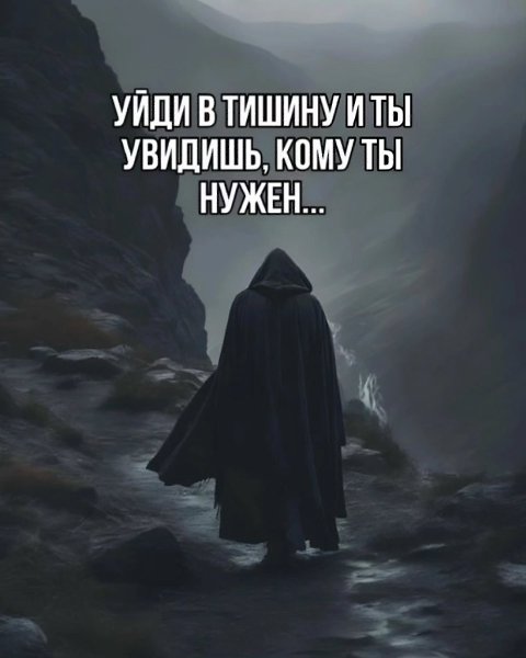   - 8