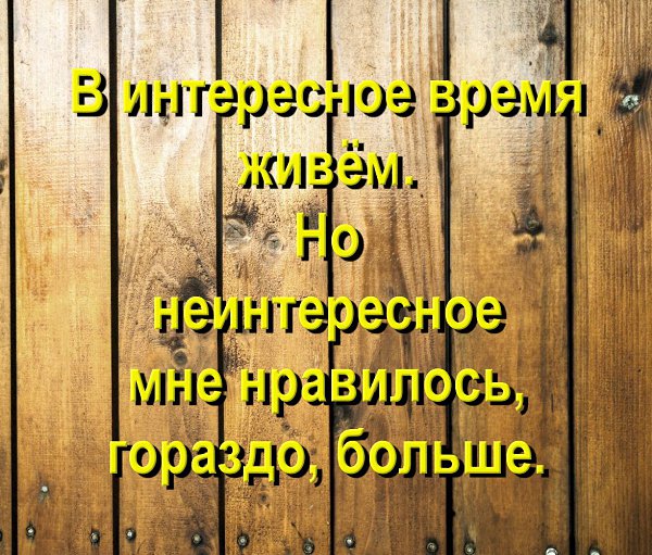 ������ �������� - 4 ������� 2025 � 23:00