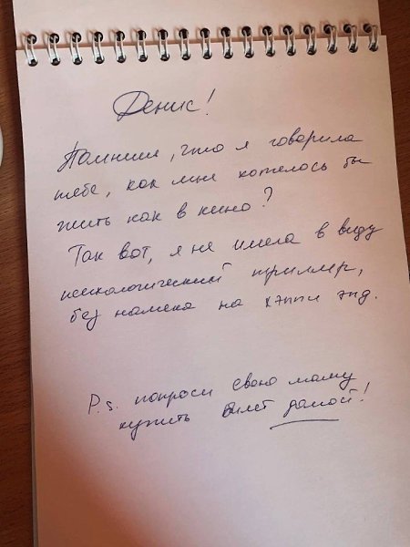 Мне кажется, либо его супруга занимается медицинской практикой?