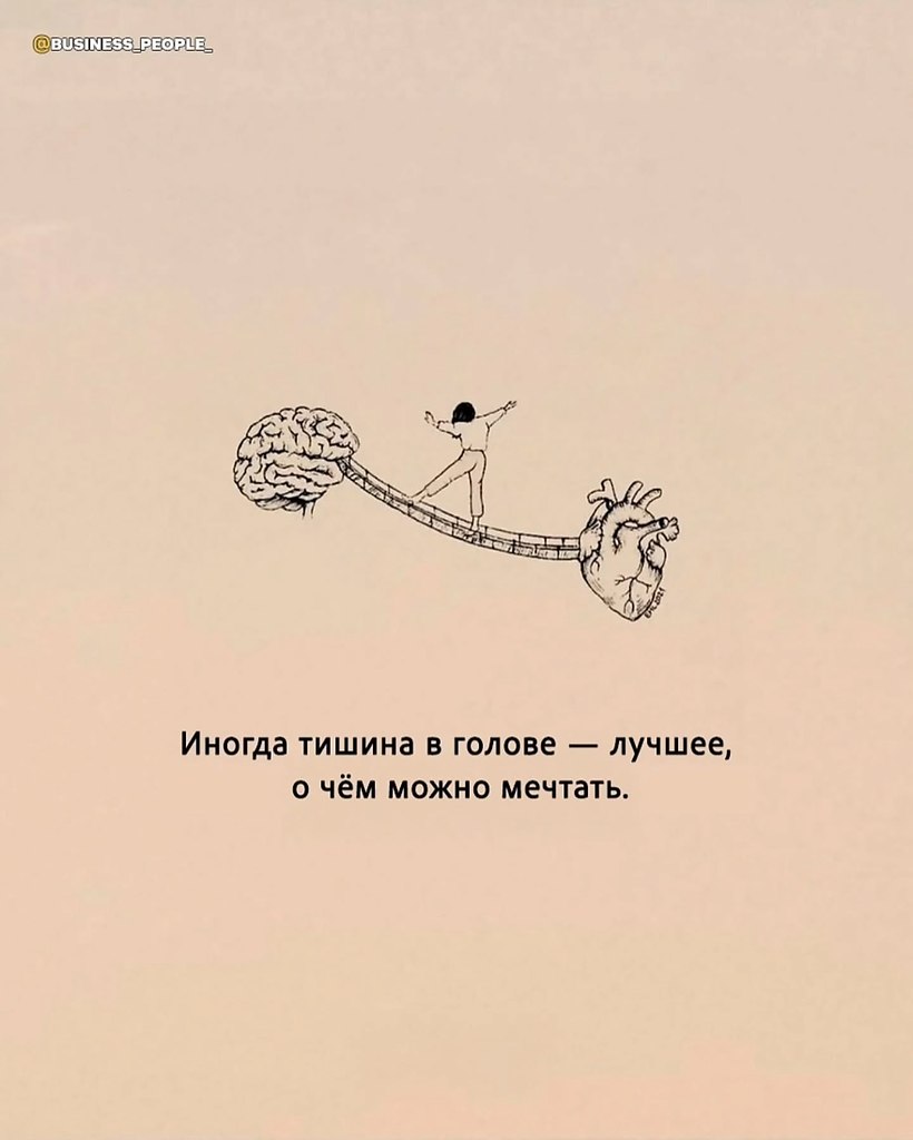 Жизнь — это не всегда легко. Но именно это делает её настоящей - 4