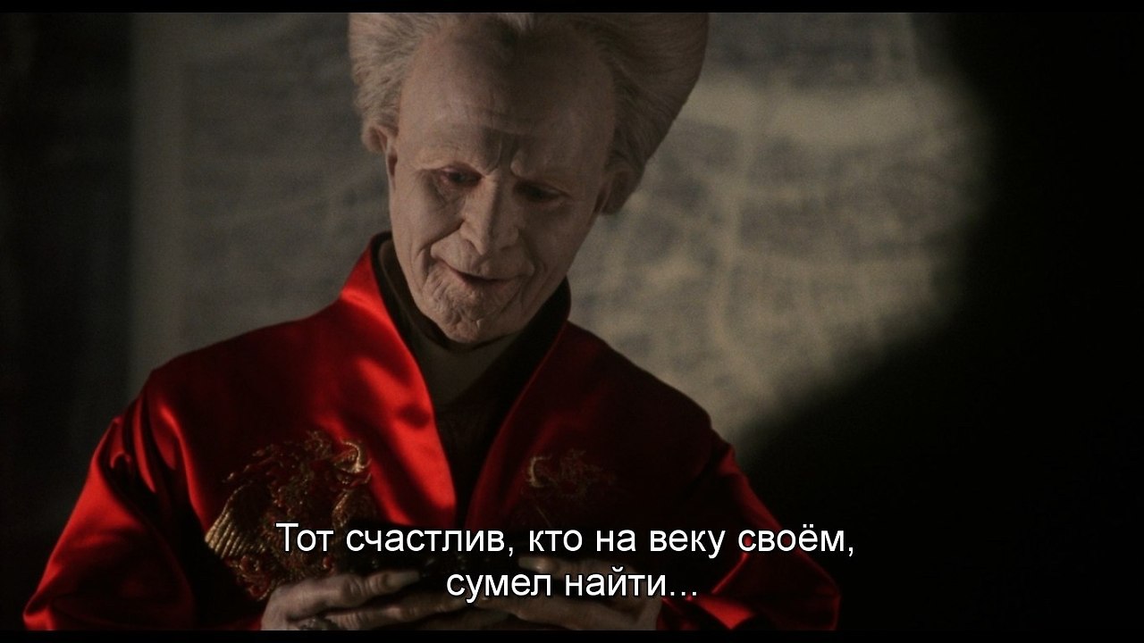  / Dracula, 1992.dir. Francis Ford Coppola - 6