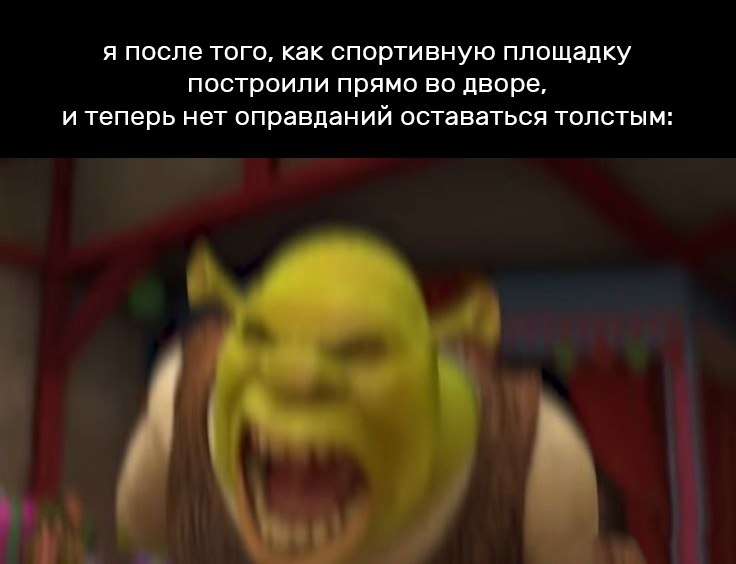 � ��� �� ������� ������ �� ������ � ������� �����? � ������ ��� ��������� �����������! ������ ... - 3